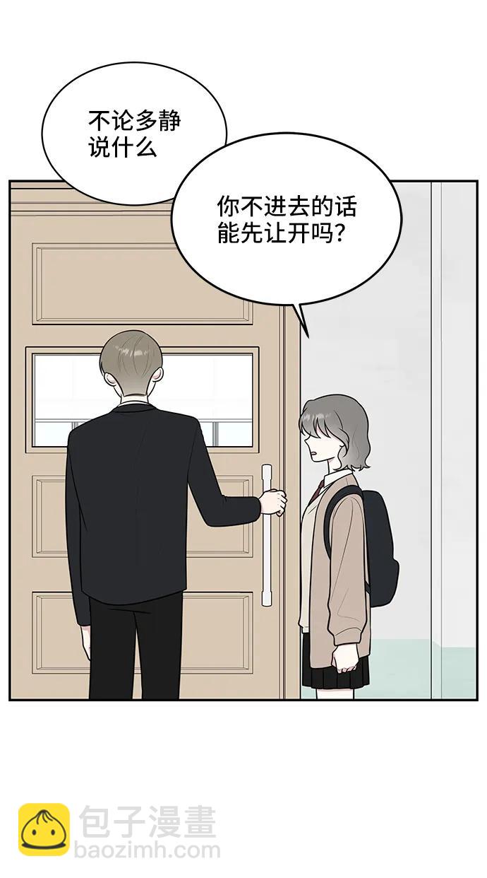 第69话42