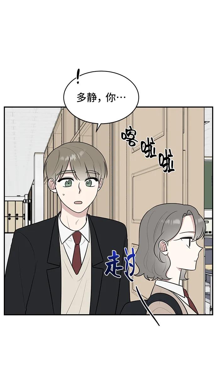 第69话43