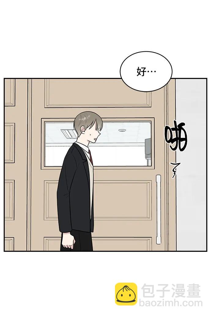 第69话44