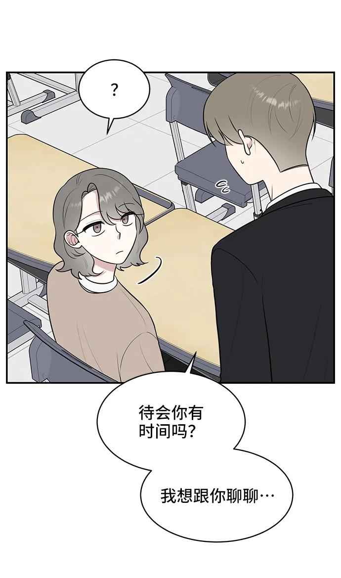 第69话54