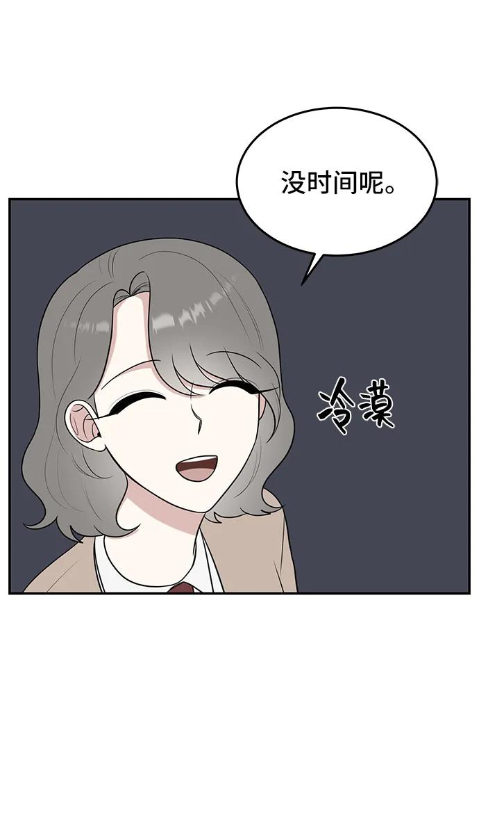 第69话55