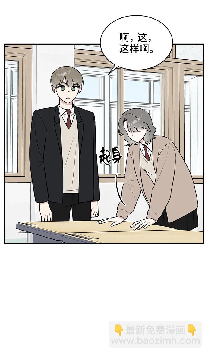 第69话56