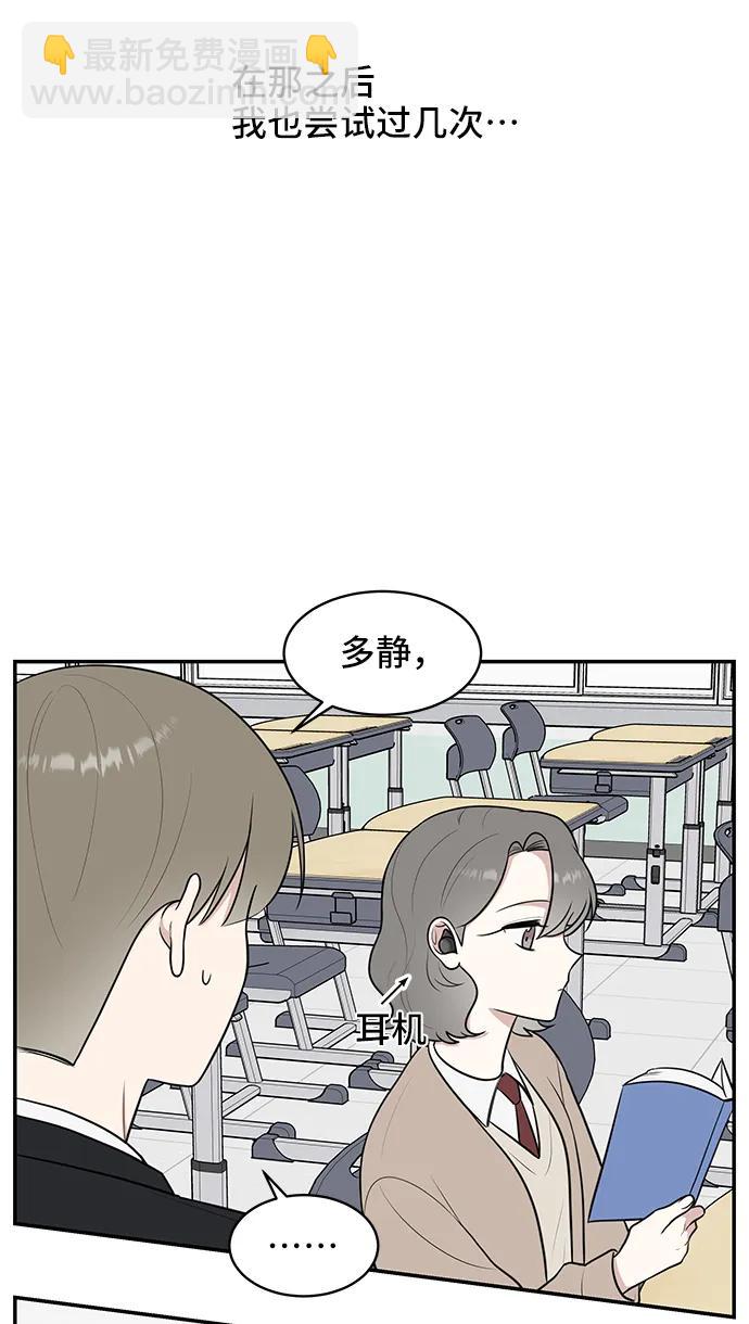 第69话59