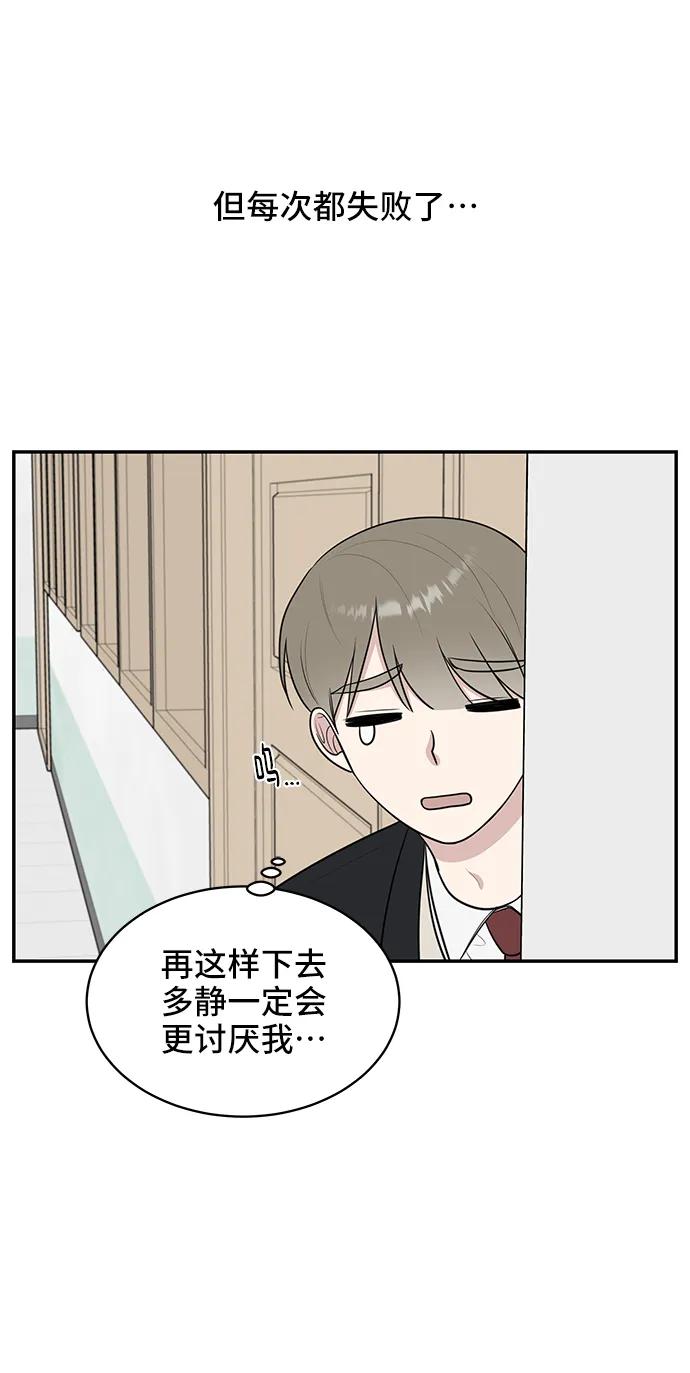 第69话61