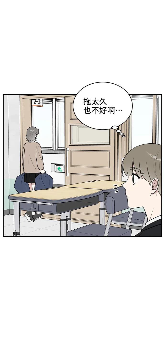 第69话64