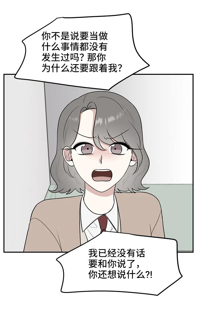 第69话69