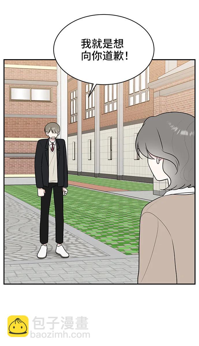 第69话73