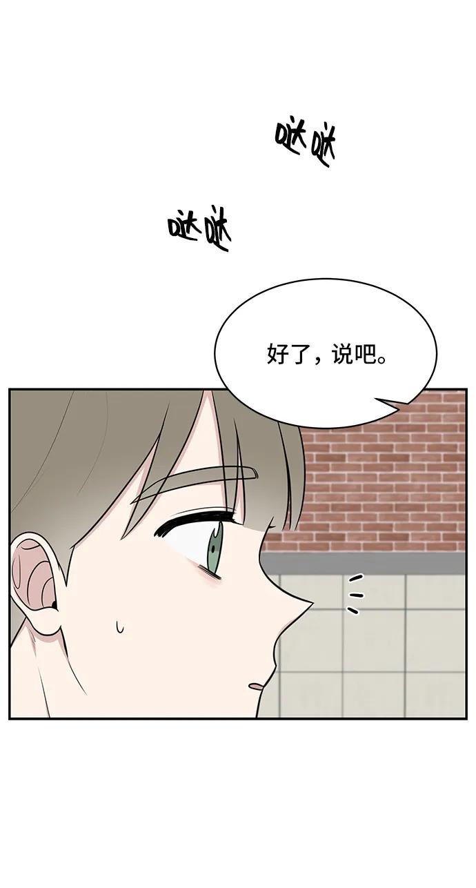 第69话76
