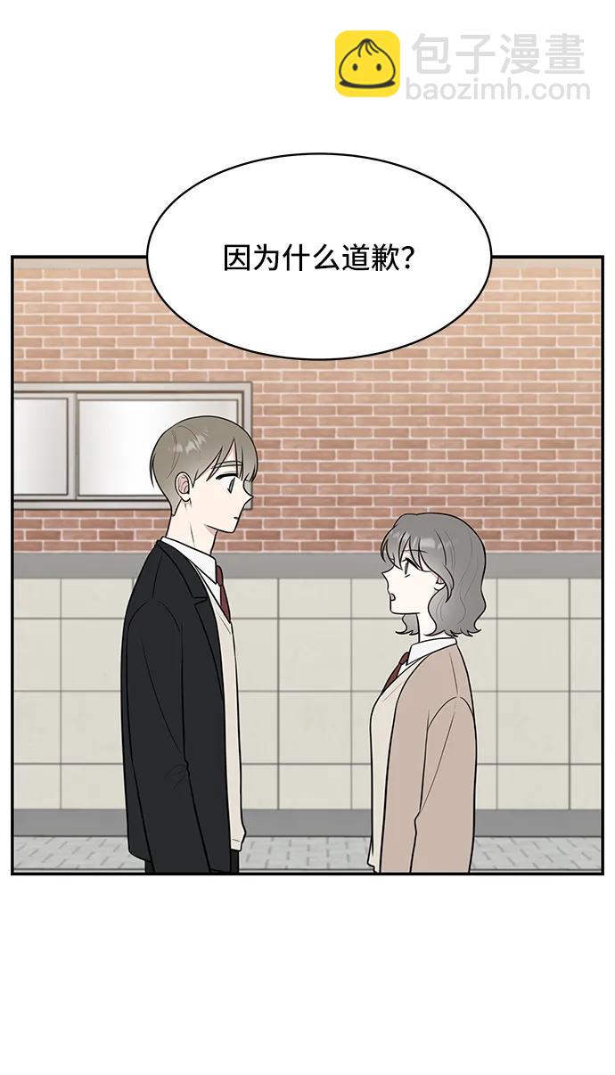 第69话77