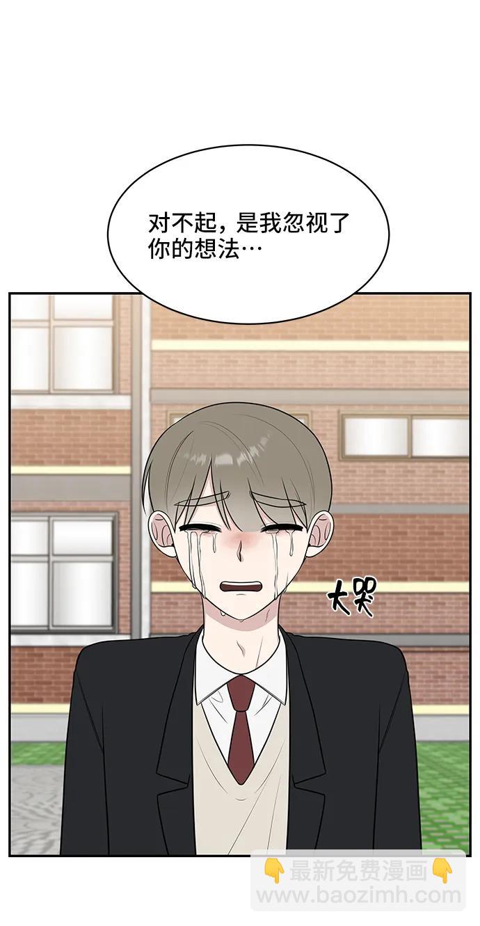 第69话80