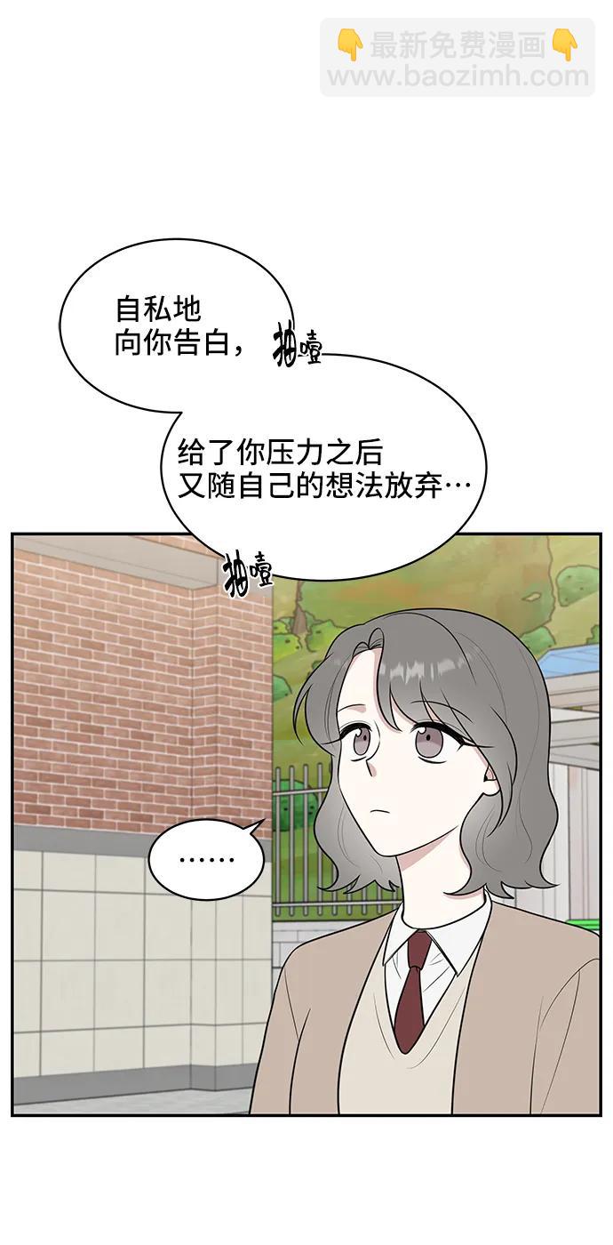 第69话81