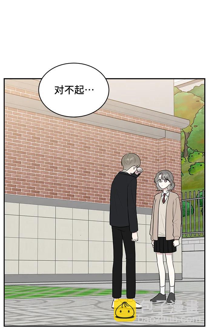 第69话83