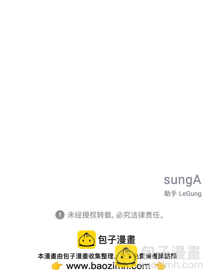 第69话84