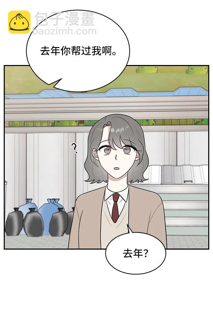 第70话13
