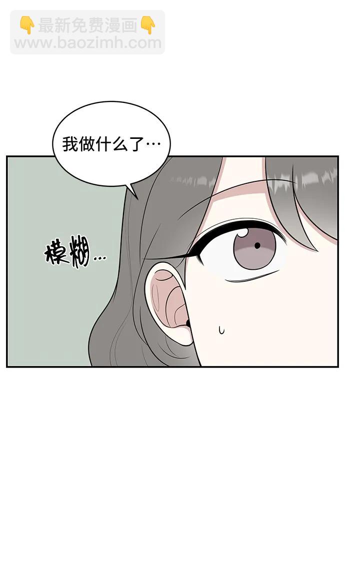 第70话14