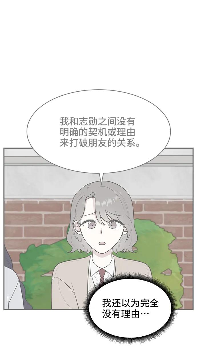 第70话20