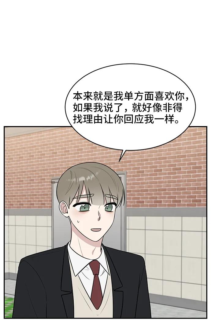 第70话23