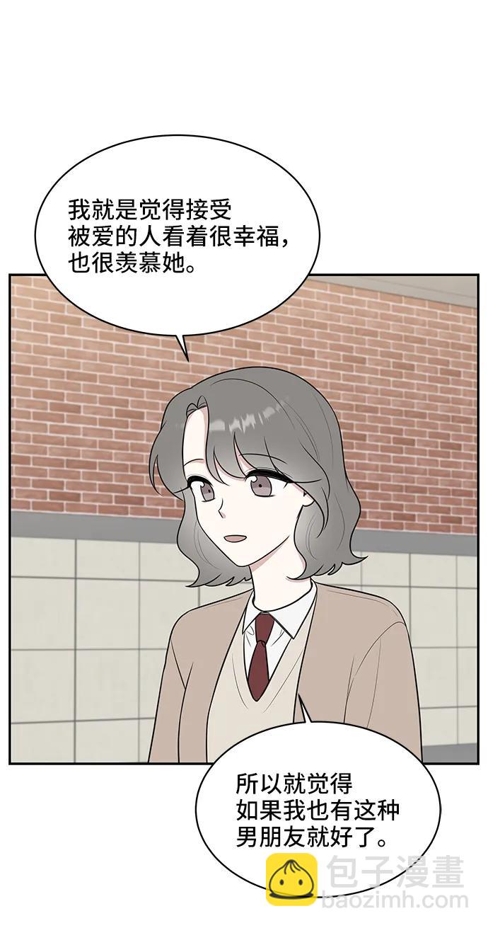 第70话32