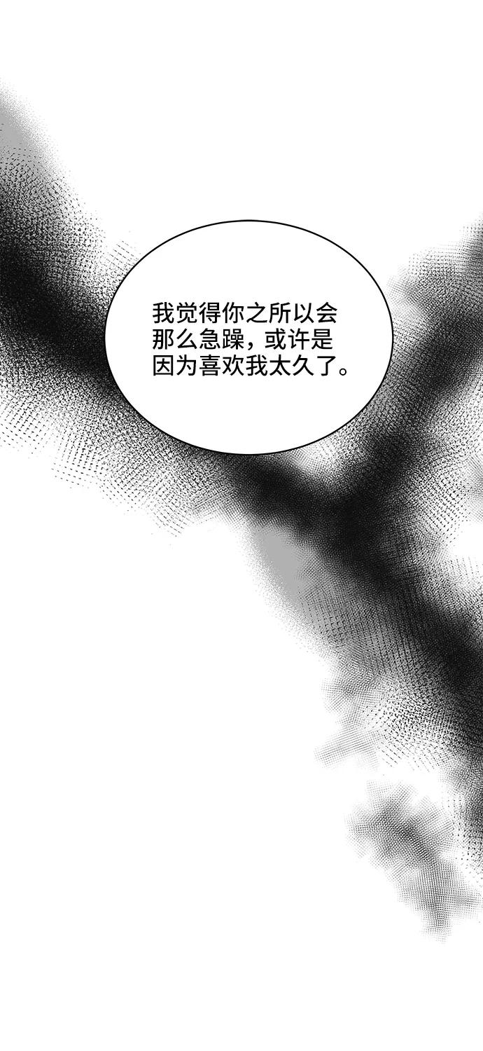 第70话36