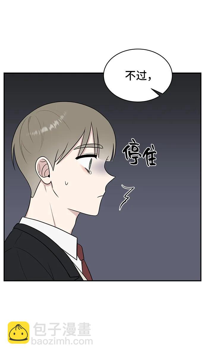 第70话45