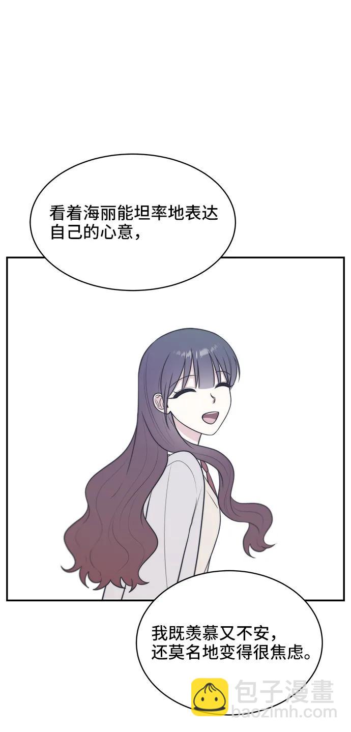 第70话5