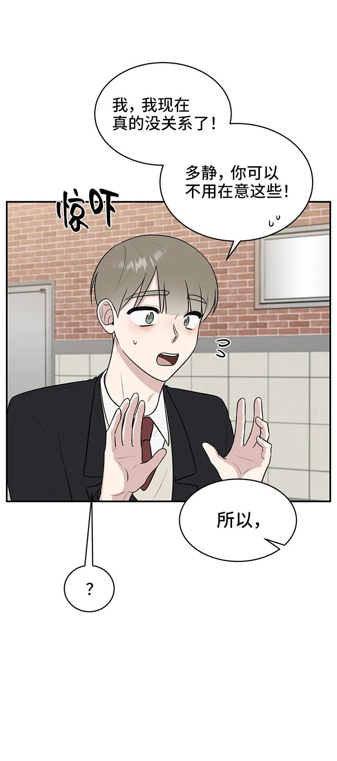 第70话51