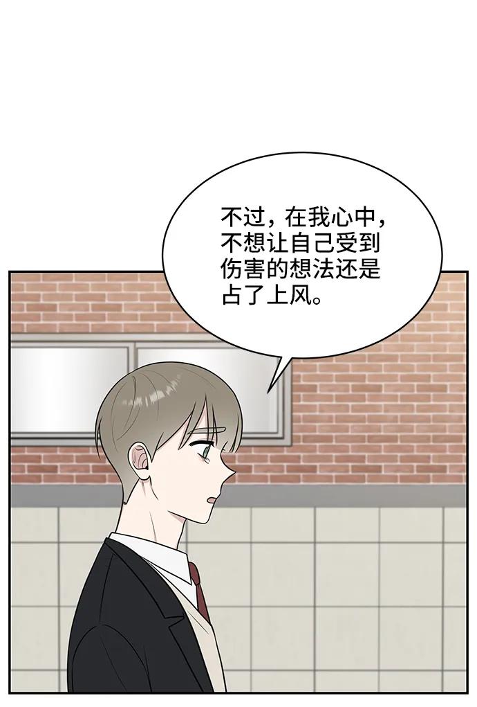 第70话6