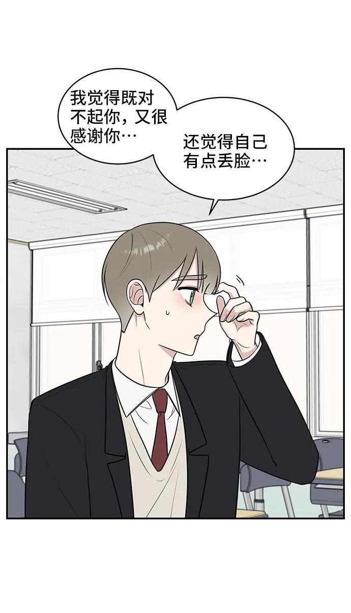 第70话61