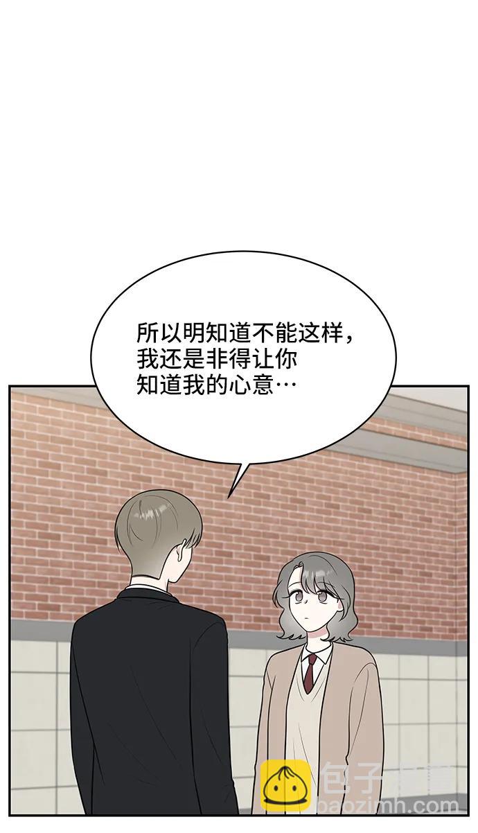 第70话7