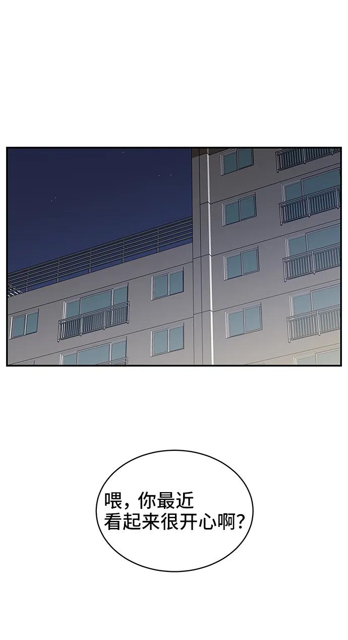 第70话71