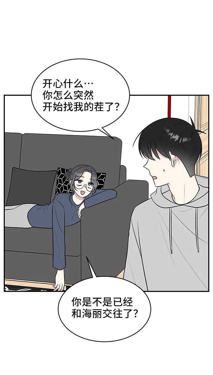 第70话73