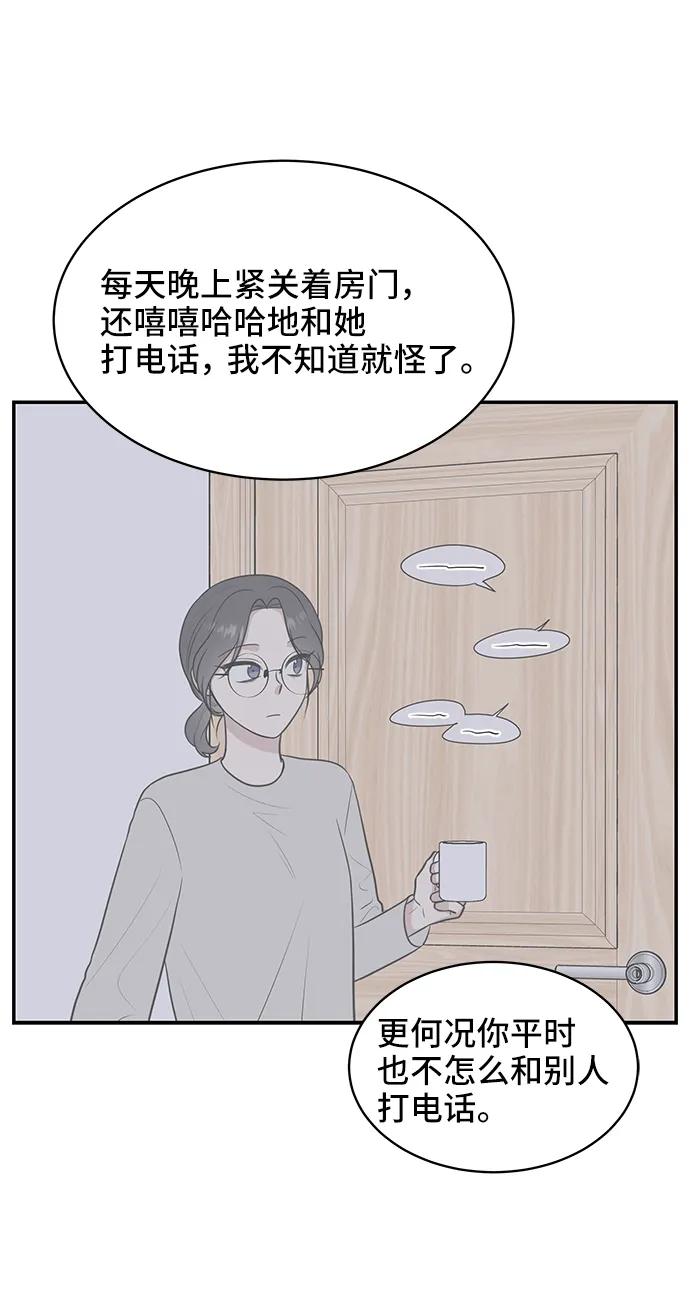第70话75