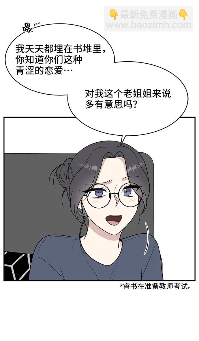 第70话77