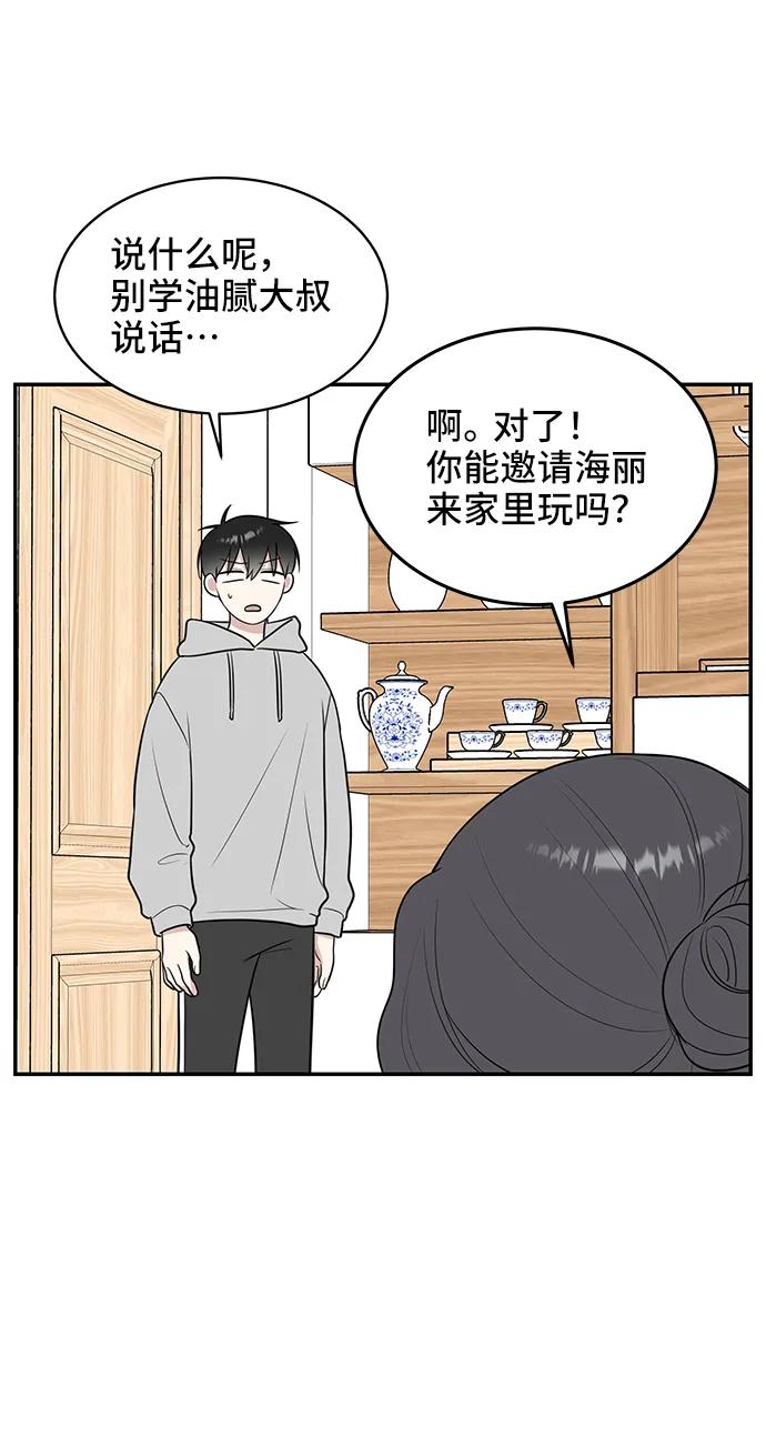 第70话78