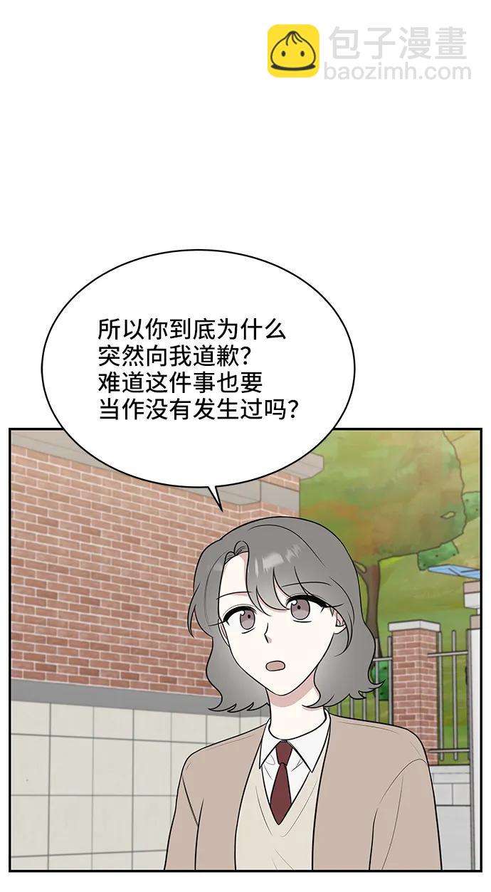 第70话8