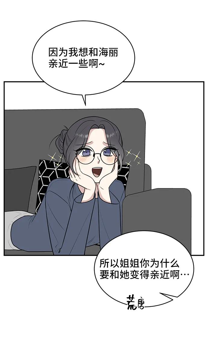 第70话80