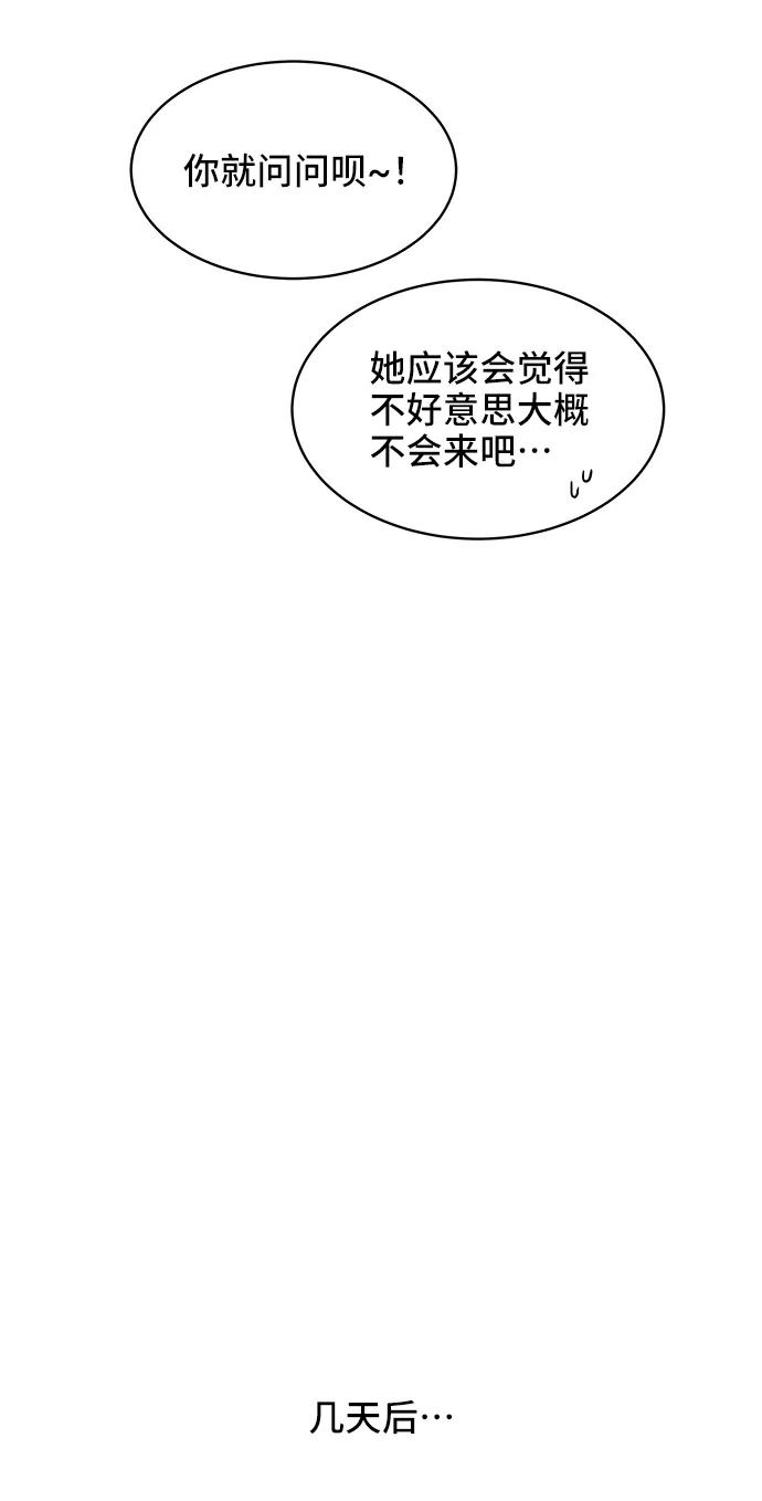 第70话81