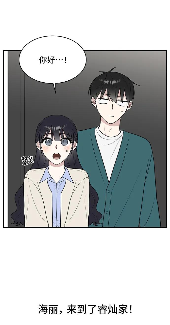 第70话83