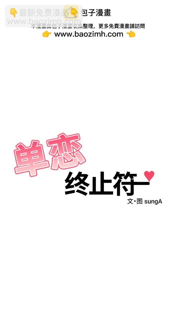 第71话1