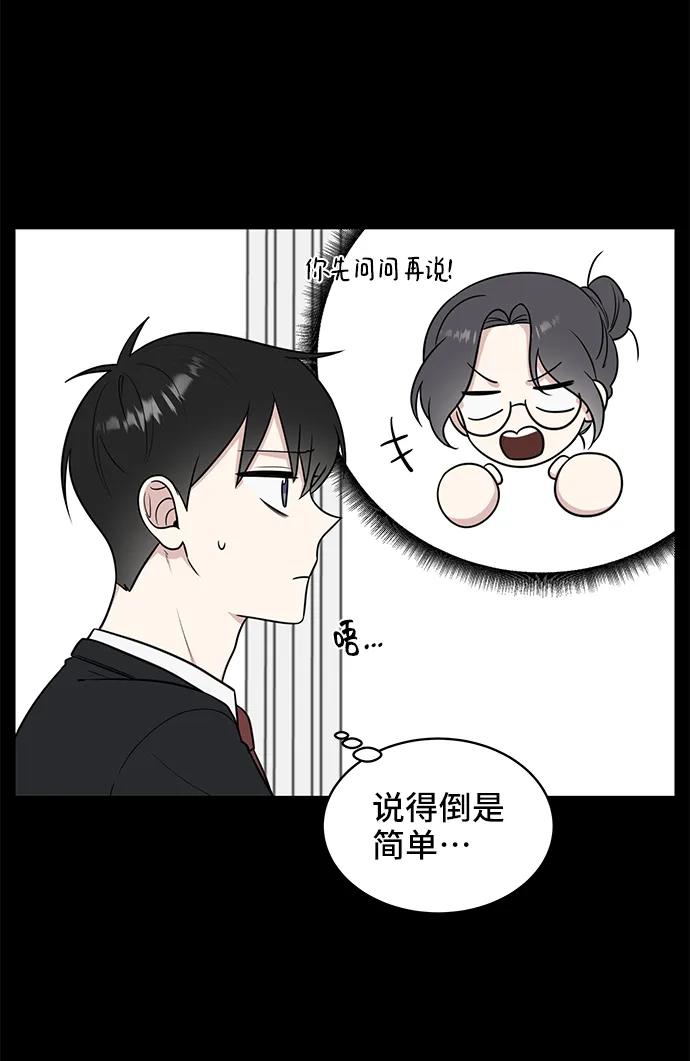 第71话12