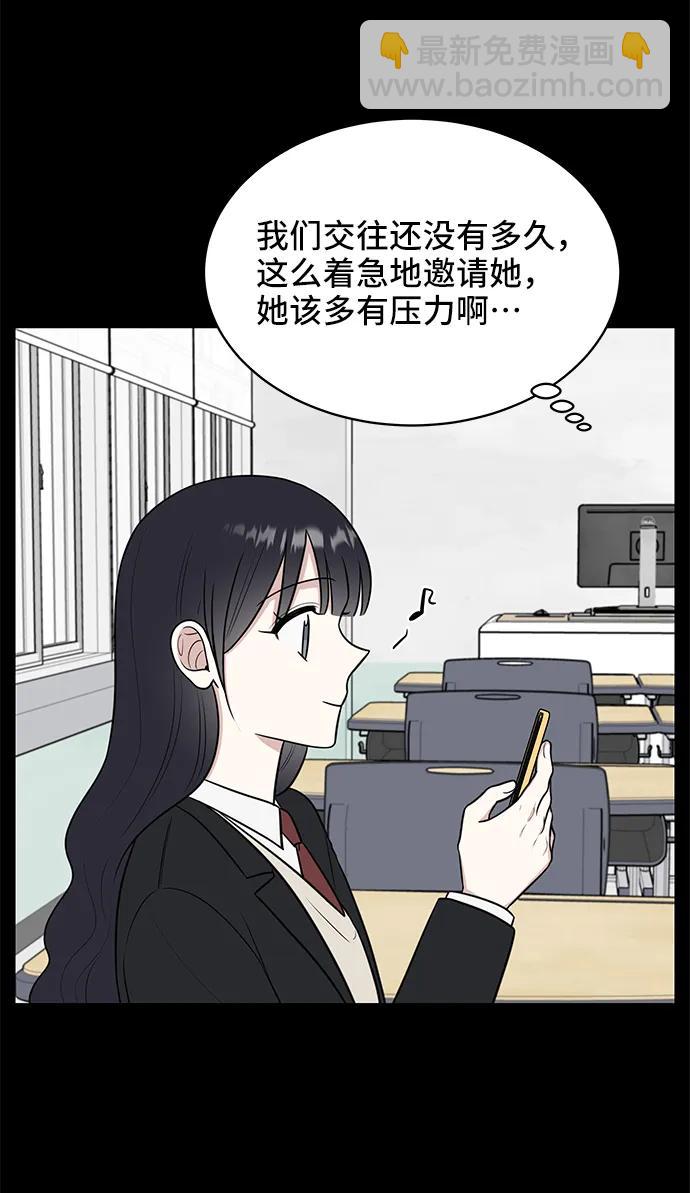 第71话13
