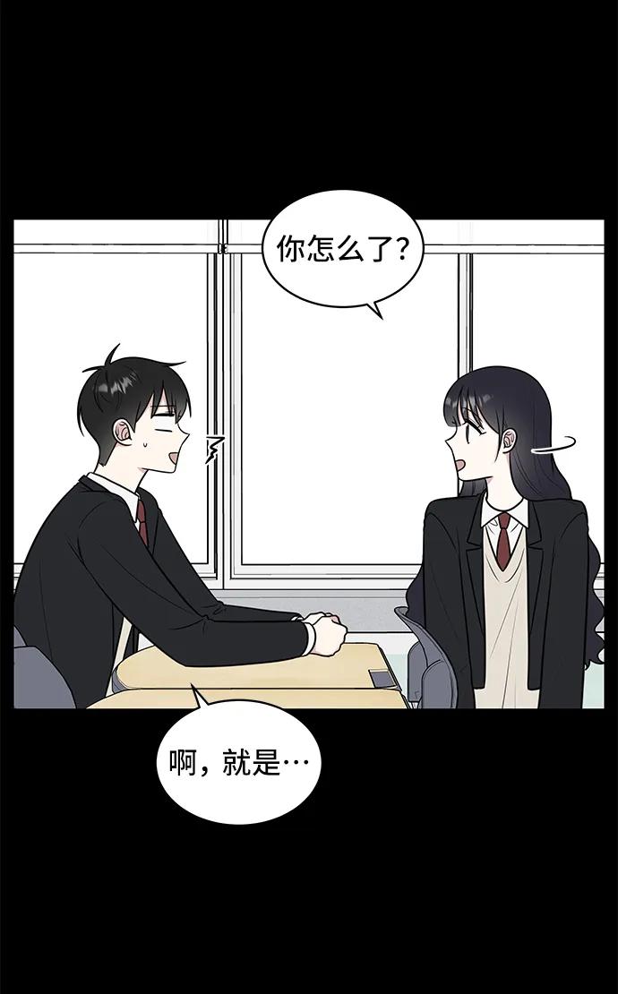 第71话15