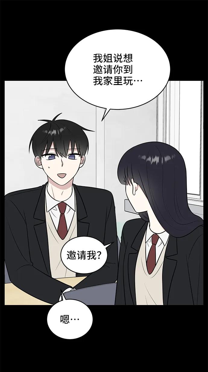 第71话20