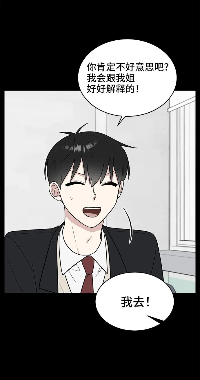 第71话21