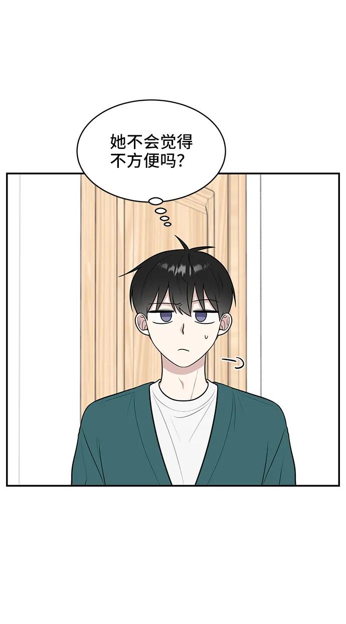 第71话23