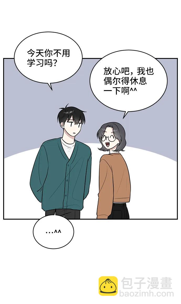 第71话29