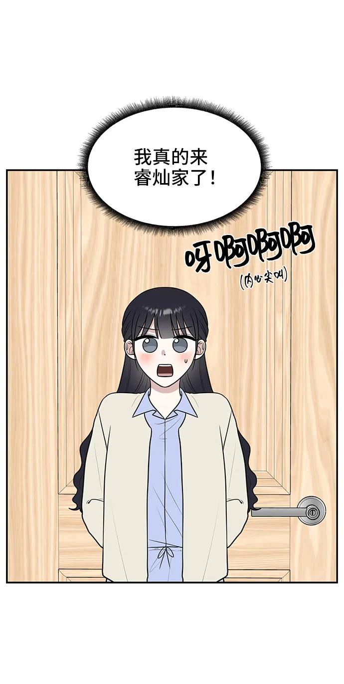 第71话32