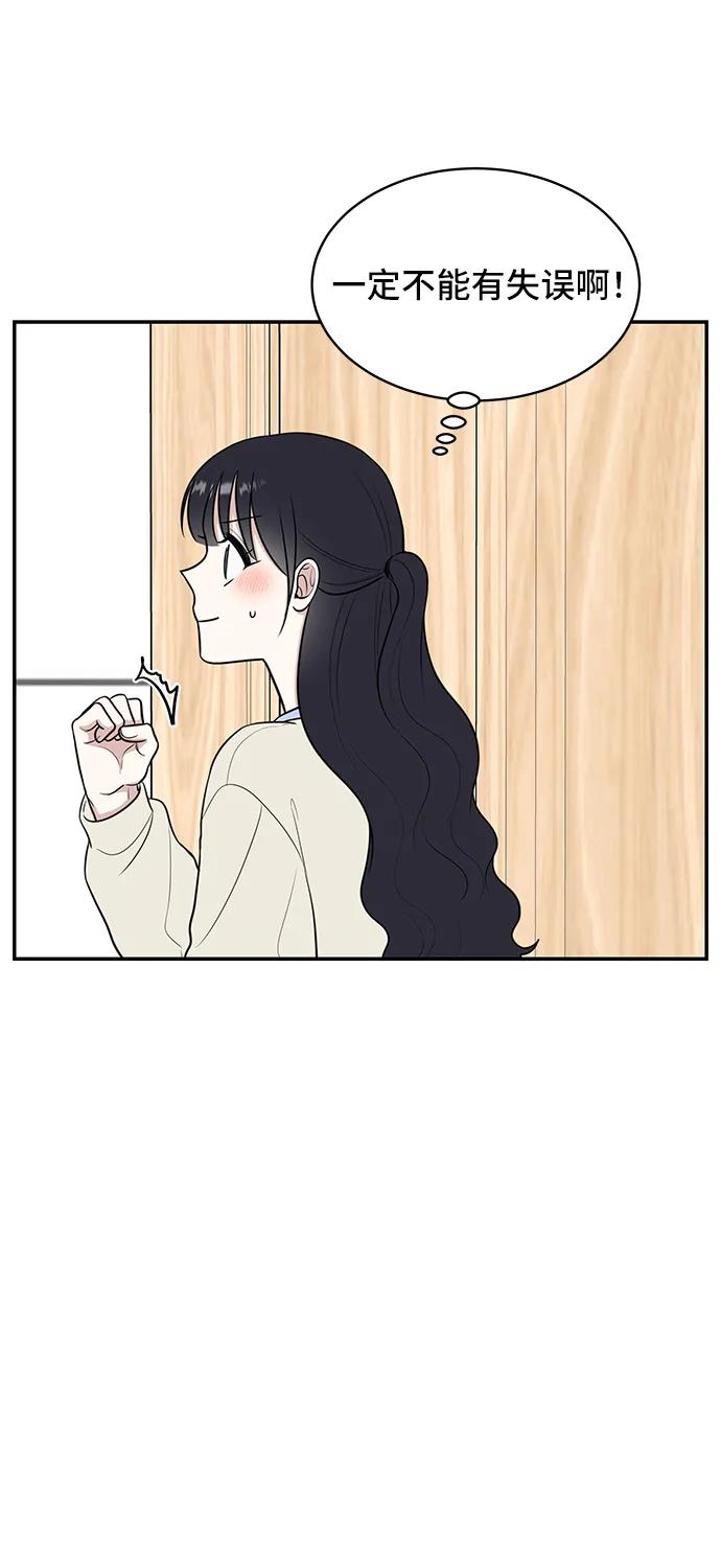 第71话34