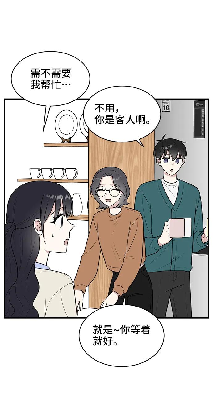 第71话37