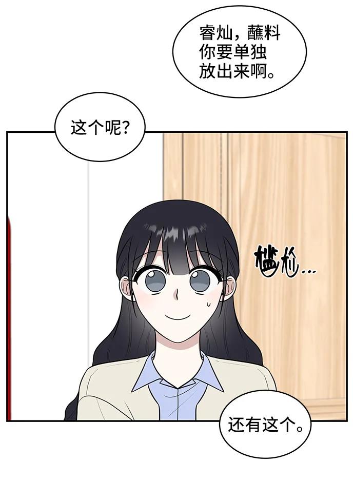 第71话39